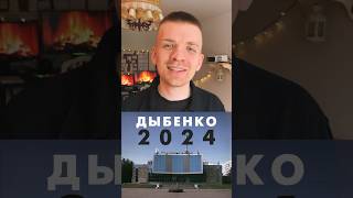 Пацаны с Дыбенко спустя 8 лет под новый саундтрек