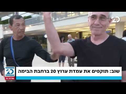 ריקלין ושות' עם שמעון ריקלין