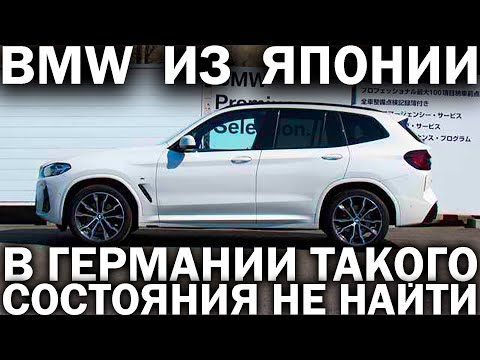 О чем молчат продавцы ПРАВОГО РУЛЯ: машины выработавшие свой ресурс, не обслуженные и с убитыми АКПП