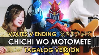 [TAGALOG] VOLTES V ボルテスV ENDING - CHICHI WO MOTOMETE 父をもとめて by Marianne Topacio ft. Fretbuzz Ph