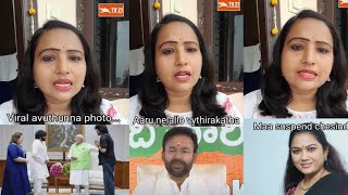 #todaynews #latestnews | viral aina akkera photo| Congress పై kishanreddy