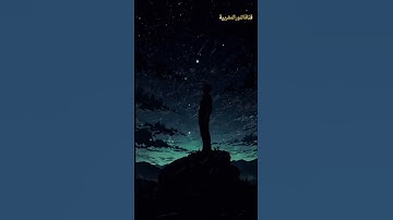 قرآن كريم بصوت خاشع يريح القلب | تلاوة مؤثرة جدا بصوت إسلام صبحي