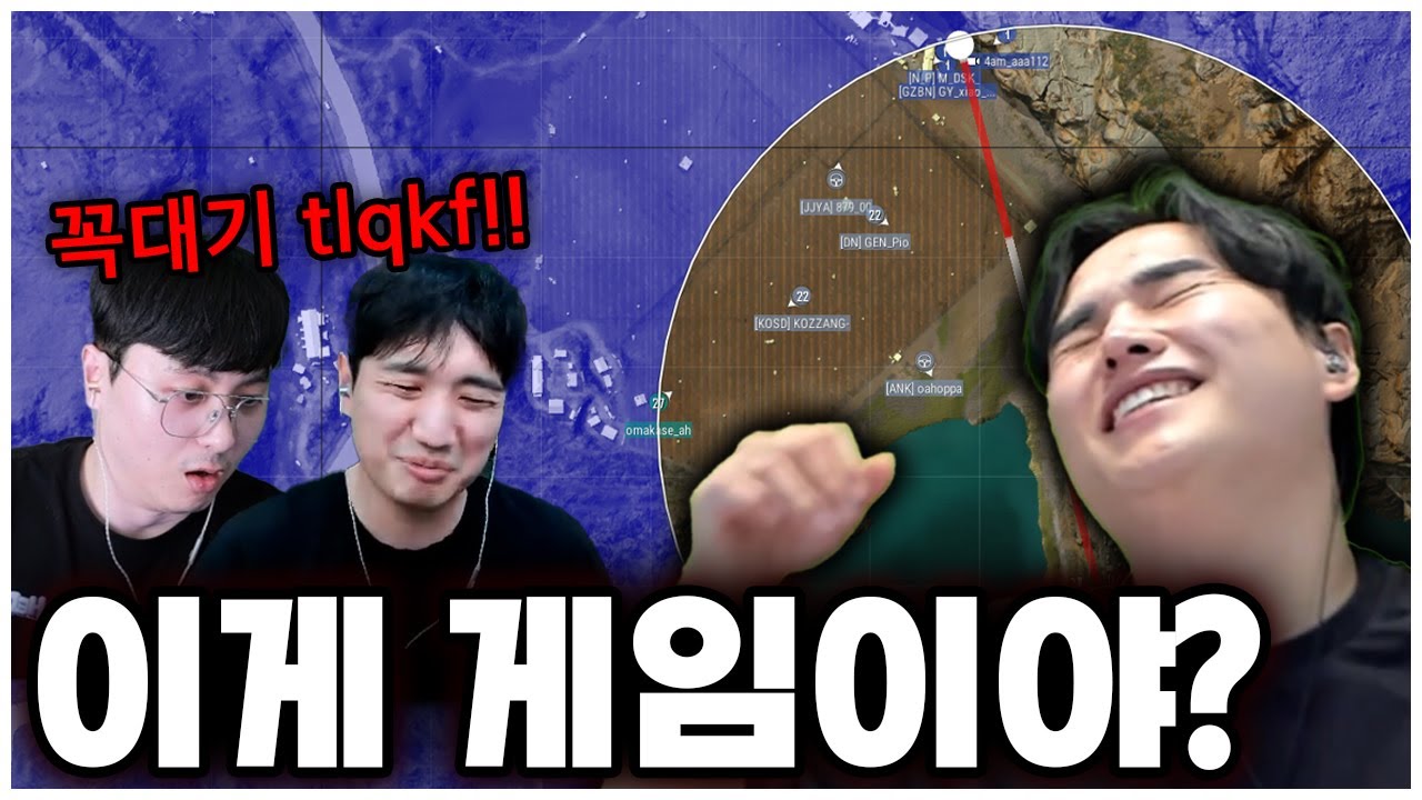 배그 하면서 처음 보는 자기장이 떴습니다…