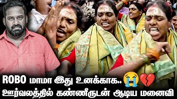 கணவர் ROBO SHANKAR-காக PRIYANKA போட்ட இறுதி ஆட்டம் 😭 Wife Dance Video, Daughter Indraja, Today News