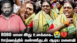 கணவர் ROBO SHANKAR-காக PRIYANKA போட்ட இறுதி ஆட்டம் 😭 Wife Dance Video, Daughter Indraja, Today News