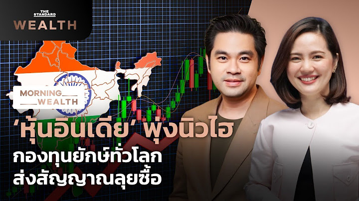 ค ณค าของอาช พท ม ต อส งคมและประเทศชาต