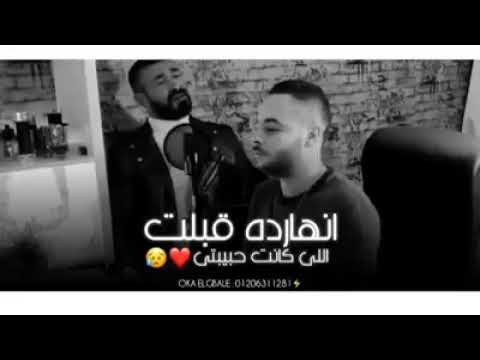 النهاردة قابلت اللي كانت حبيبتي