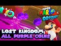 All 50 Purple Coins in Lost Kingdom Guide | Super Mario Odyssey