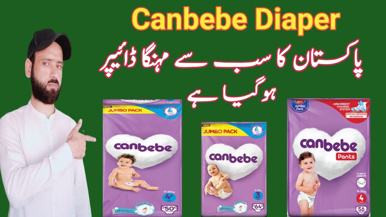 New Updates of Canbebe diapers | New Rate Of Canbebe diaper | Best quality  diaper | Online Saarif - YouTube