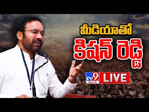 Union Minister Kishan Reddy LIVE || Inspects Moosarambagh Bridge - TV9