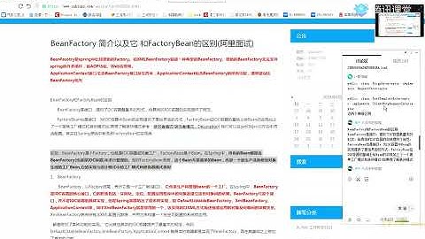 黑马程序员《Java架构师实战训练营 (含完整资料)》视频教程