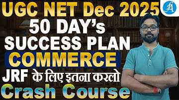 UGC NET Commerce Last 50 Days Study Plan | UGC NET Dec 2025 Crash Course By Vikash Sir