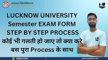 lucknow university exam form step by step process #lucknowuniversity #luupdate
