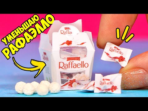 Vídeo: Rafaello Café Com Expresso