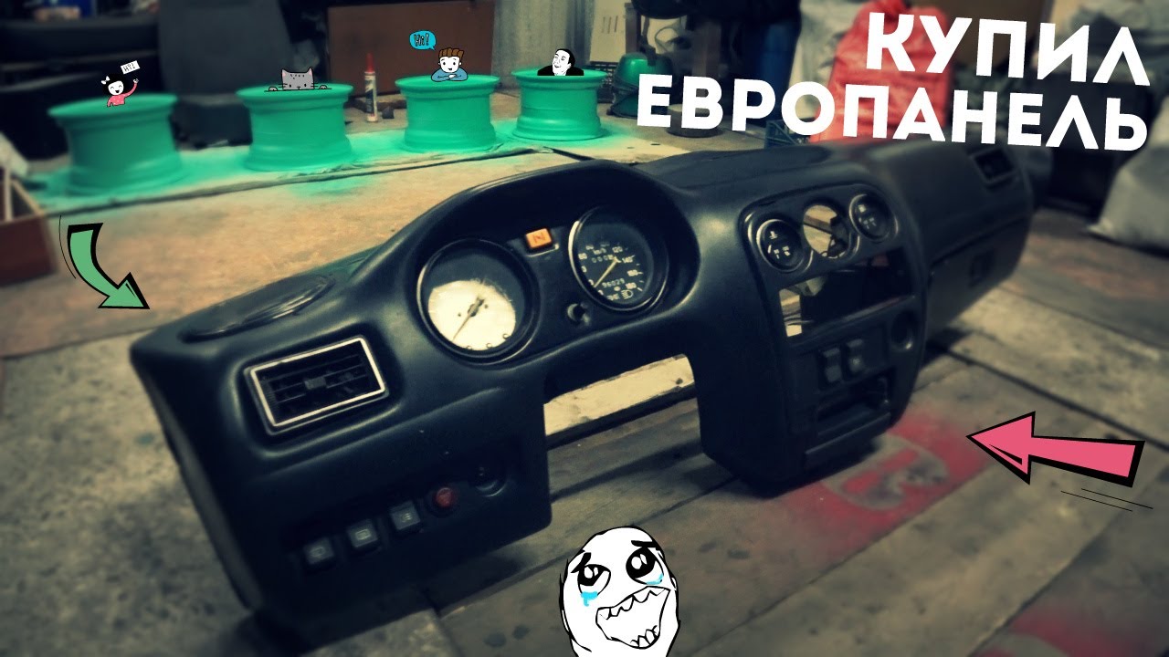 Детали на оку