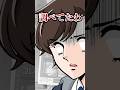 マジで懐かしすぎるだろwwwww#shorts #short