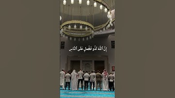 #قران_كريم #رواية_السوسي_عن_ابي_عمرو #القارئ_عبدالرحمن_عبدالرشيد_صوفي #عبدالرشيد_صوفي #سورة_غافر