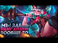 Уфф, обновы я люблю :3 | Mobile Legends: Bang Bang