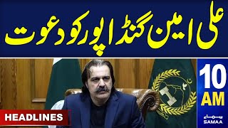 Samaa News Headlines 10AM | Governor Kundi invites CM Gandapur | SAMAA TV | 1st June 2024