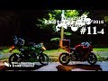Ninja250で北海道キャンプツーリング2016 #11-4
