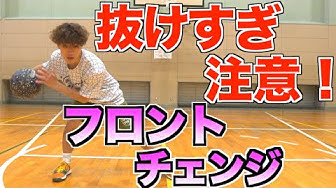 3分でマスター ストバス王道ドリブルテクニック5つ紹介 バスケ Youtube