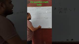 important question BSSC #vvi math bssc #maths #important