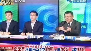 新台灣星光大道 20111004》決戰中台 小英3%領先馬 中台翻盤危機?(4)