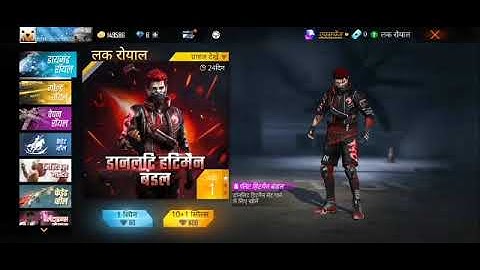 I GOT DIAMOND ROYAL BUNDLE SAMSUNG A3,A5,A6,A7,J2,J5,J7,S5,S6,S7,S9,A10,A20,A30,A50,A70.FREE FIRE