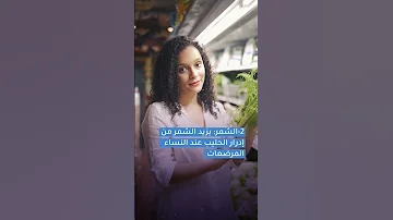 أعشاب لزيادة إدرار الحليب للام المرضعة 