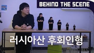Behind the Scenes : "The Song Of Regret"