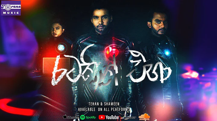 ( ) Ratakin Eha  Tehan & Shameen | Torana Music Box