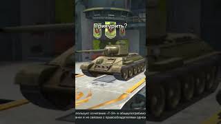 НОВЫЕ ТАНКИ ПРОТИВ СТАРЫХ / ВОТ БЛИЦ / WOT BLITZ