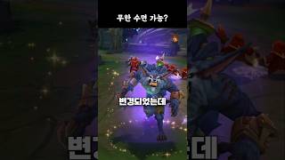 🔥조이 무한 수면 가능?🔥