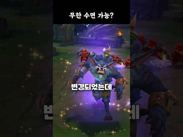 ????조이 무한 수면 가능?????