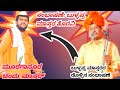 ಬುಳ್ಳಪ್ಪ ಮಾಸ್ತರರ ಡೊಳ್ಳಿನ ಸಂಭಾಷಣೆ ಸಂಭಾಷಣೆ: ಬುಳ್ಳಪ್ಪ ಮಾಸ್ತರ ತೊರವಿ