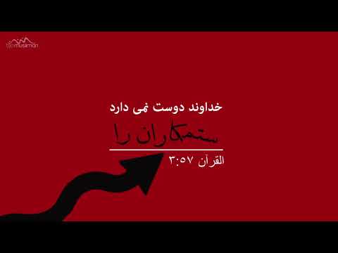 تصویری: چه می شود اگر مردی شما را دوست داشته باشد