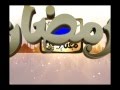 Ramadan M3na 27la Program 2011 On Jordan Tv