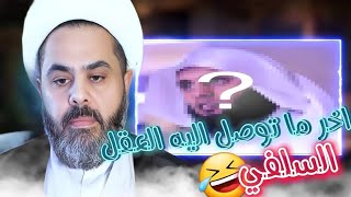 اخر ما توصل اليه السلفيون عائشة خرجت مع النبي الى معركة الجمل !!؟؟