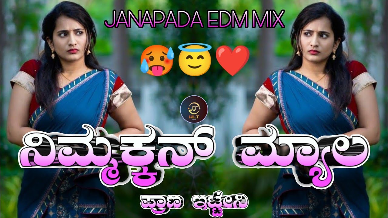 NIMMAKKANA MYALA JANAPADA EDM MIX DJ HARISH HLT DJ PUNITH Nimmakkana Mala Prana Itteni