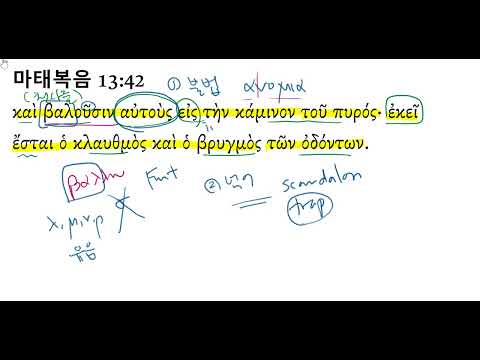YouTube video