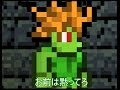 Terrariaコンプリートを目指して...PART00 茶番