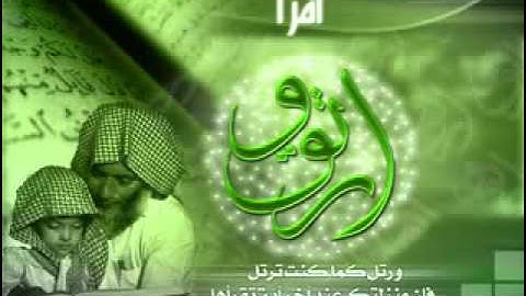 تلاوة خاشعة لسورة الرحمن الشيخ محمد صديق المنشاوى