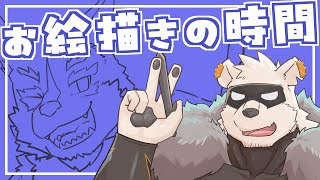 【お絵描き枠】お絵描きの時間34【六連星ヘキサ】