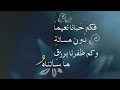 سورة مريم ٣١٠ القارئ الشيخ أحمد الرزيقي رحمه الله سورة مريم ٣١٠ القارئ الشيخ أحمد الرزيقي رحمه الله