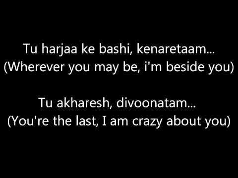 Broken Angel-Lyrics [Arash] Farsi & English [HD]