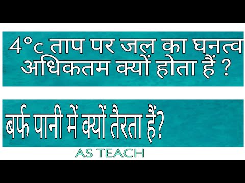 वीडियो: वनों की कटाई एक वन समस्या है। वनों की कटाई एक पर्यावरणीय समस्या है। जंगल ग्रह का फेफड़ा है