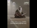 Sura RAD Alafasy Sura RAD Alafasy