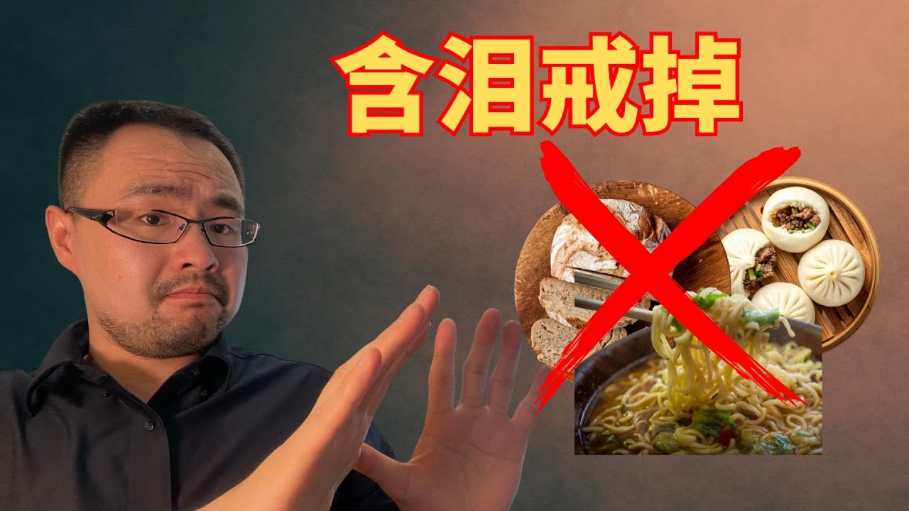 #33 把基因数据喂给AI后，我发现我正在“系统性自杀”