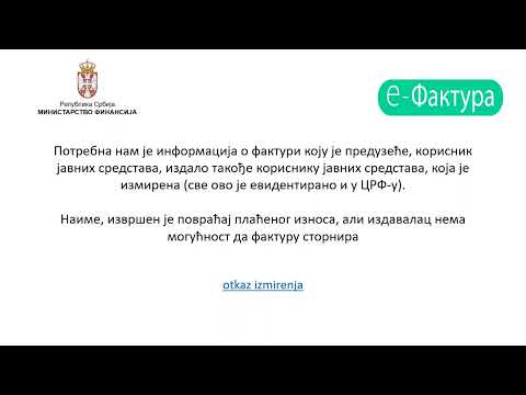 Вебинар: Честа питања и недоумице у вези са креирањем авансних рачуна и осталих докумената на СЕФ