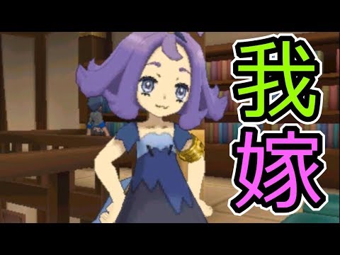 ぬしポケモン 色違い ぬしポケモン 色違い